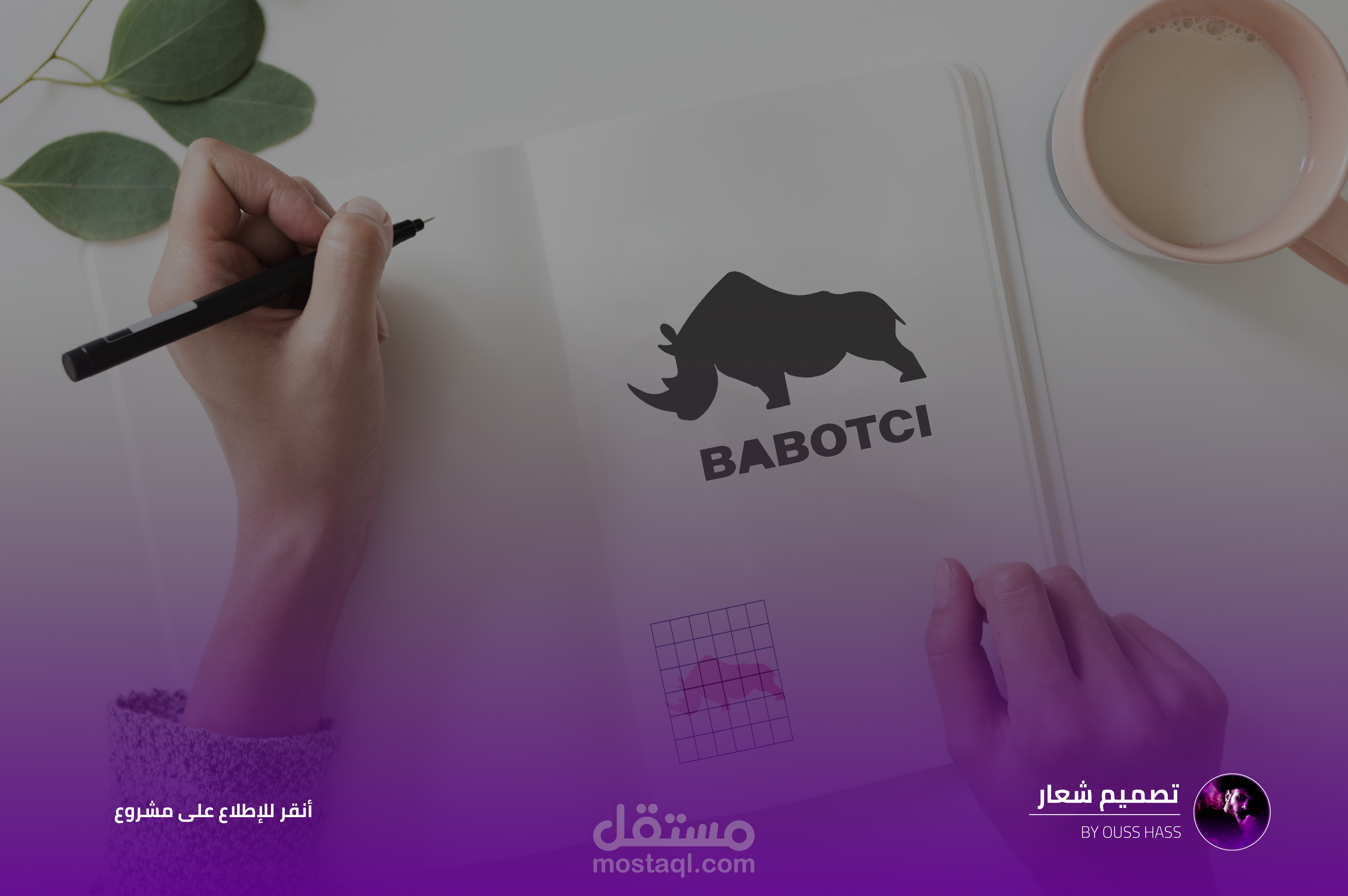 تصميم (شعار + غلاف)