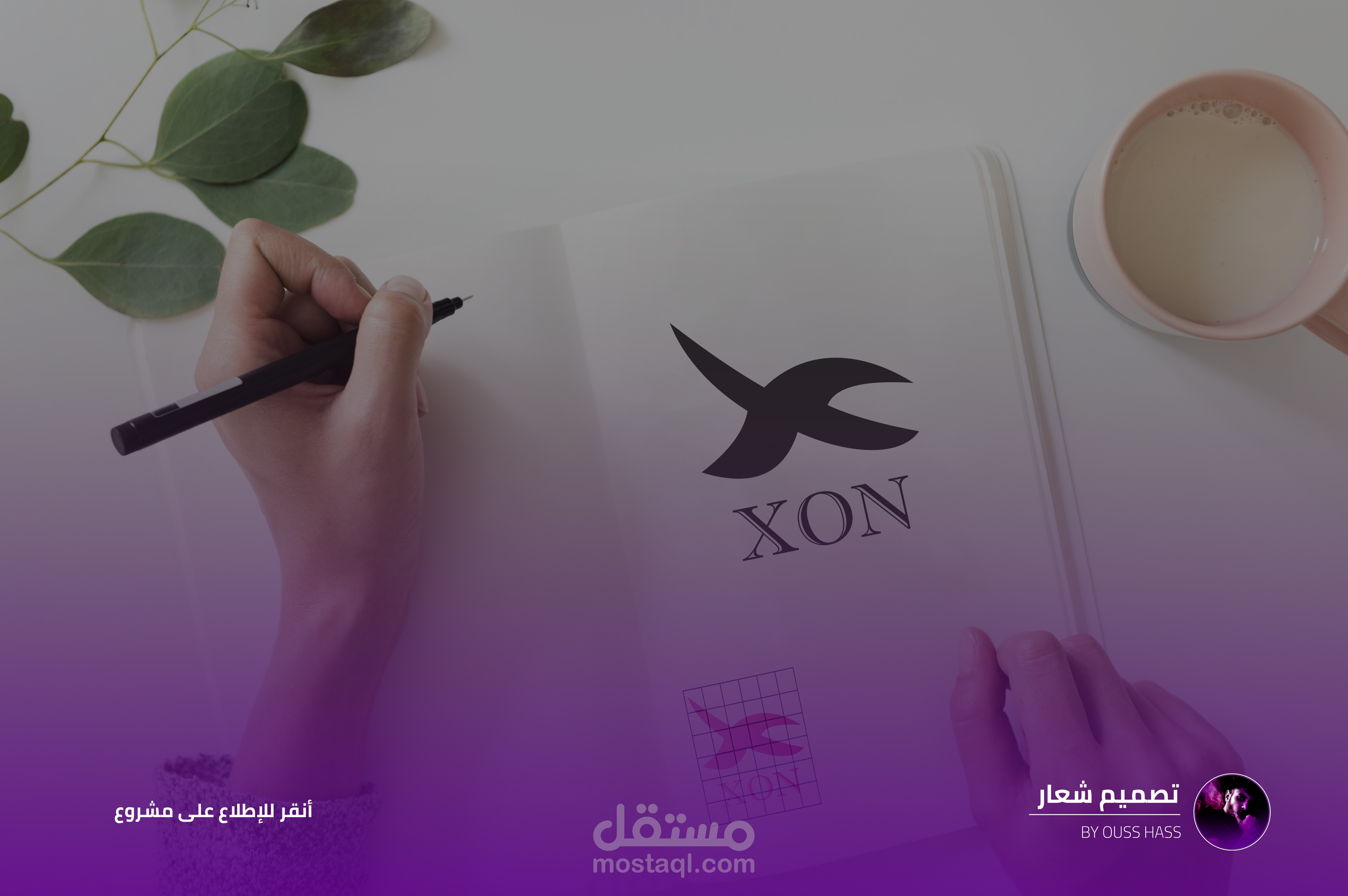 تصميم (شعار+ واجهة مستخدم)