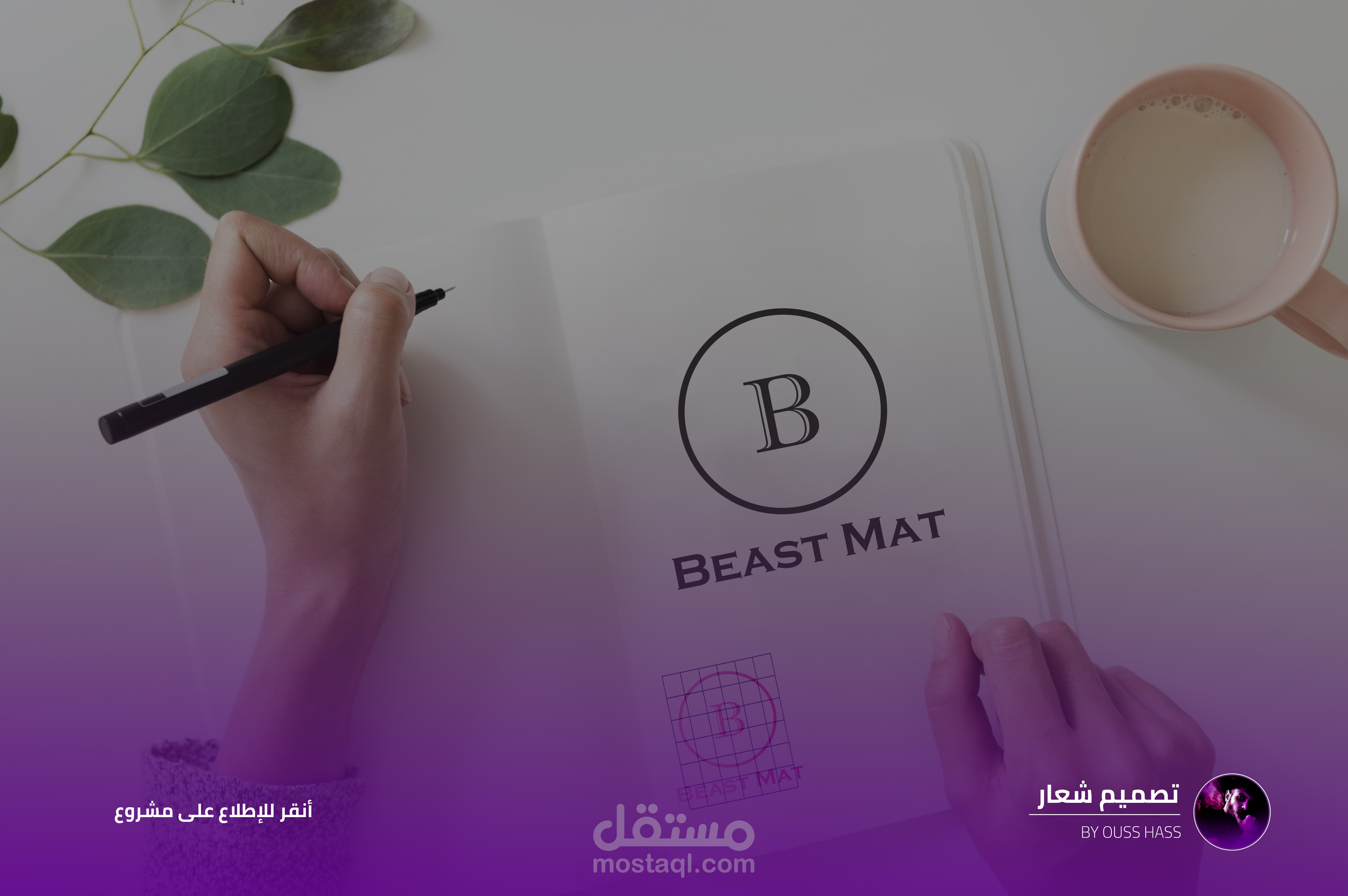 تصميم شعار إحترافي