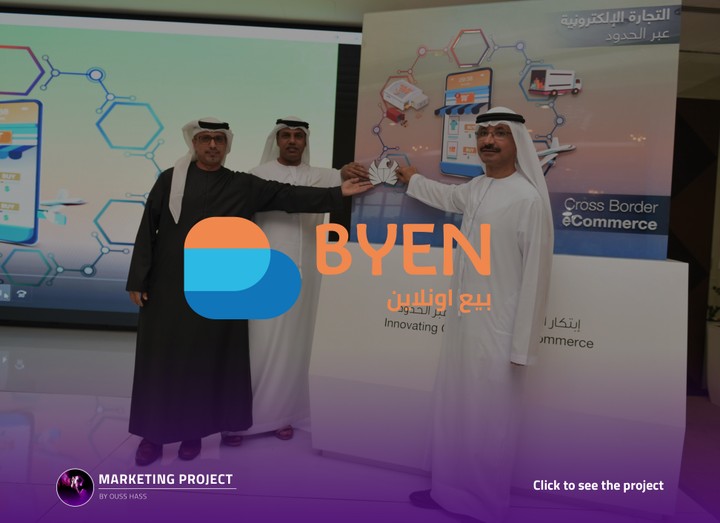 مشروع تسويقي منصة إنشاء مواقع للتجـــــــارة الإلكترونية