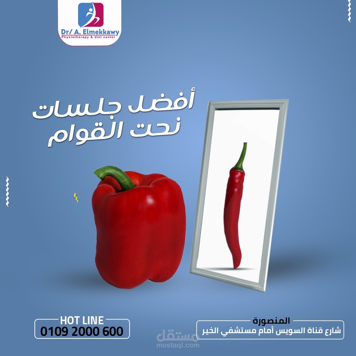 جلسات نحت وتنسيق القوام