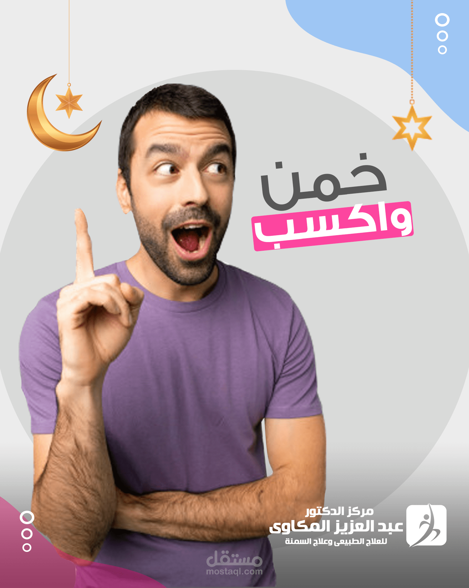 social media designs