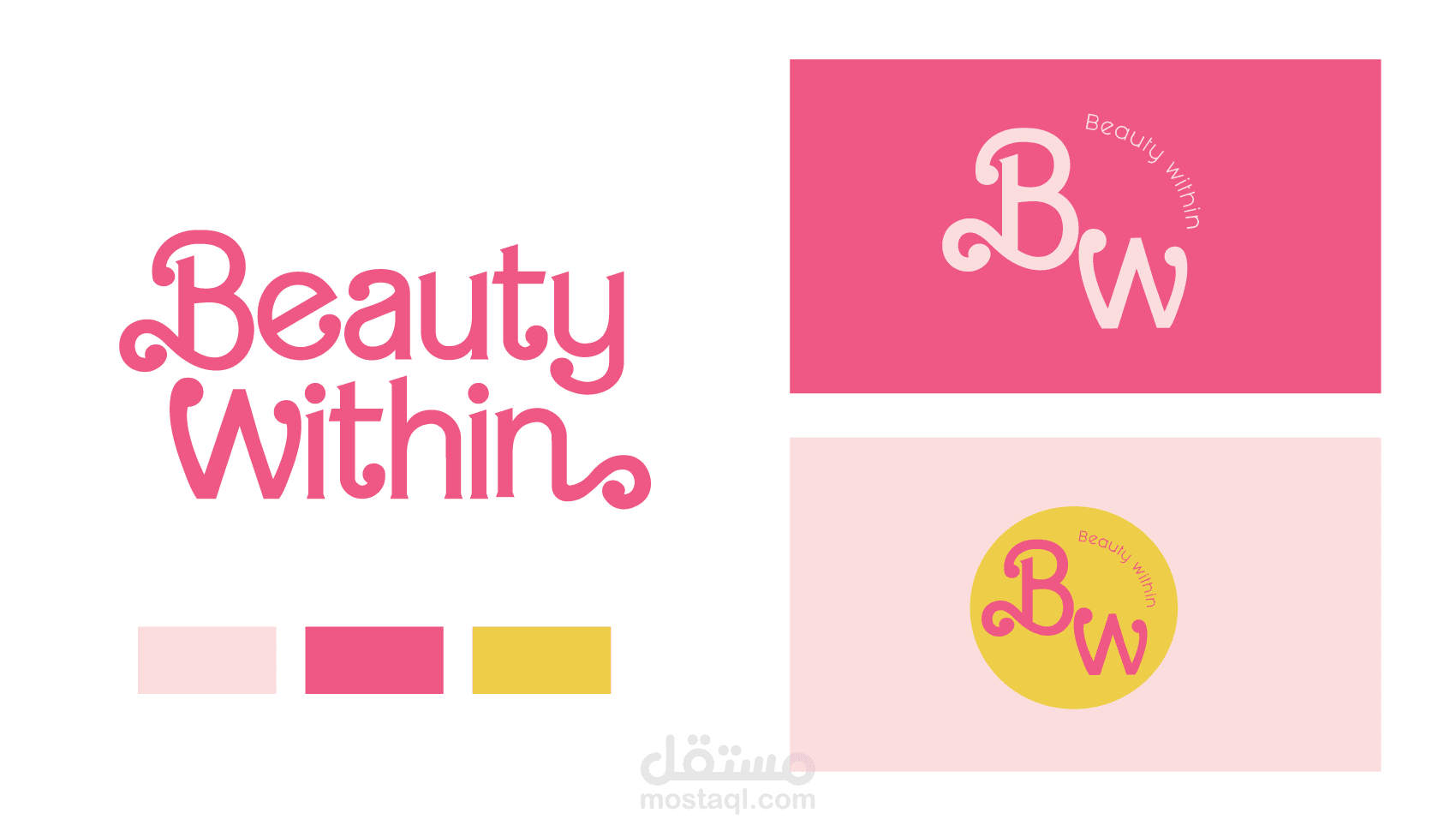 تصميم شعار beauty within
