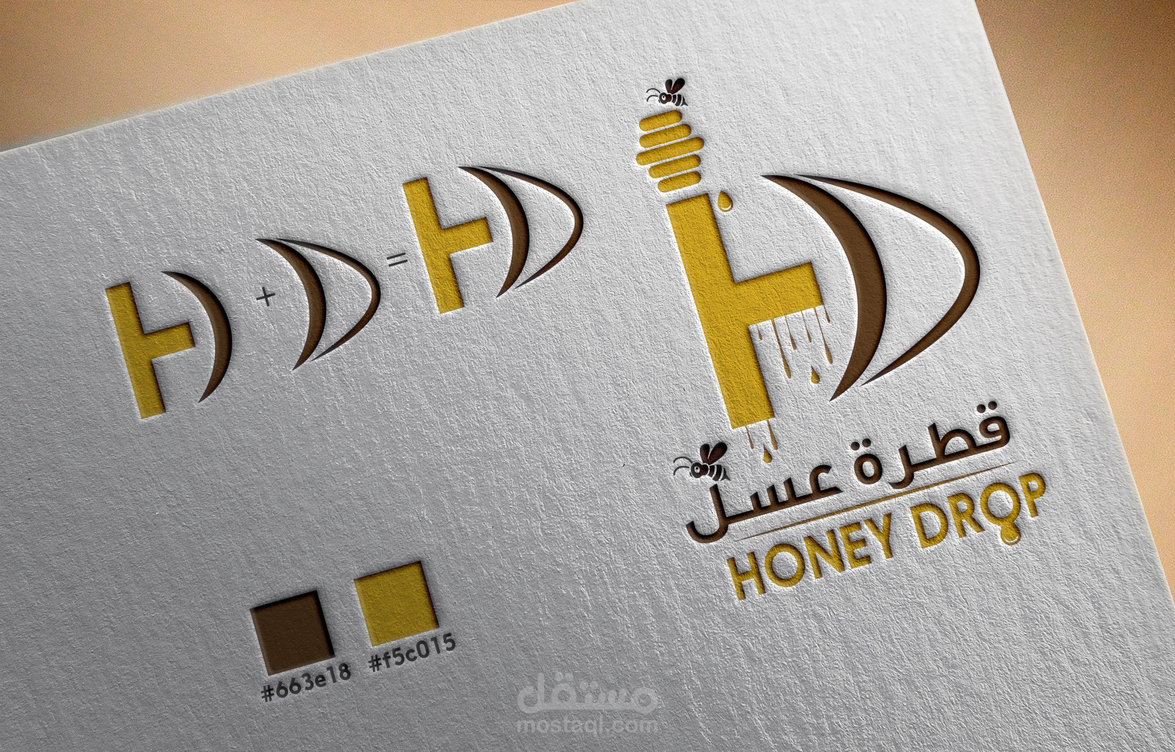 شعار لمتجر عسل "قطرة عسل"