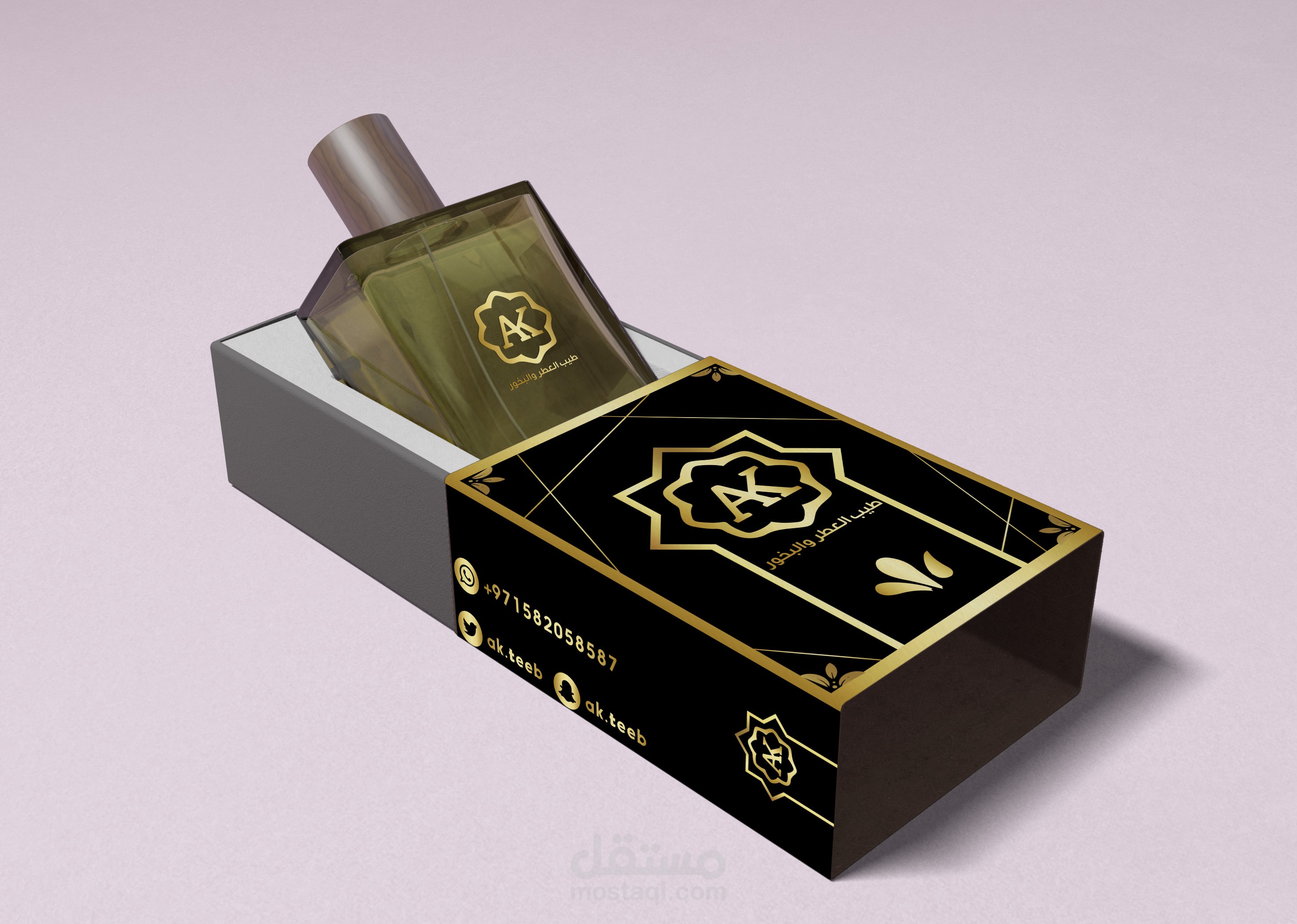 بوكسات لبراند عطور وبخور "طيب"