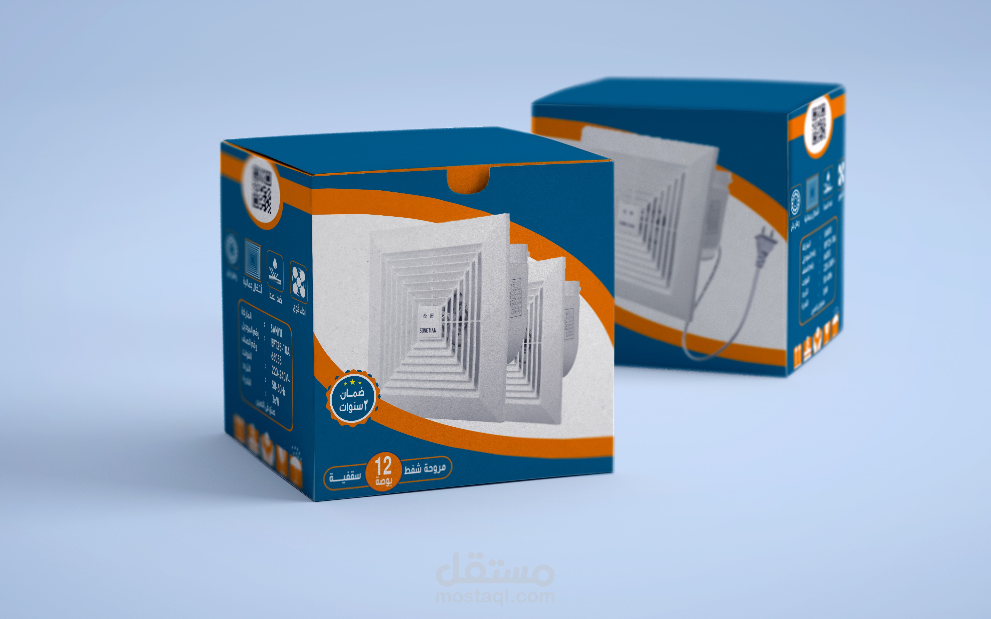 تصميم كراتين "بوكسات" لمنتج كهربائى "شفاط"...