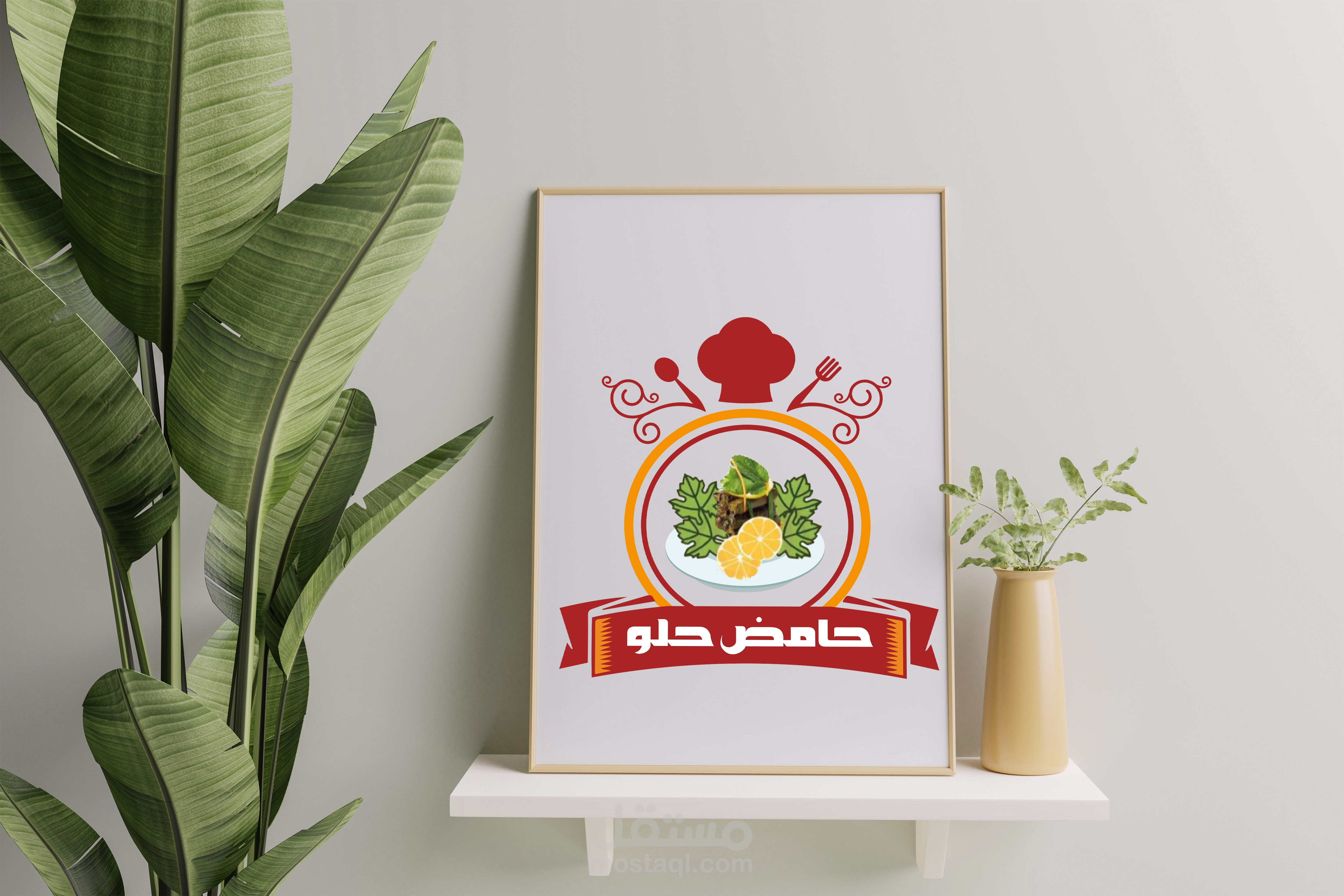 شعار لقناة تعليم الطبخ .....