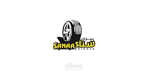تطبيق لشركة صيانة سيارات كبيرة