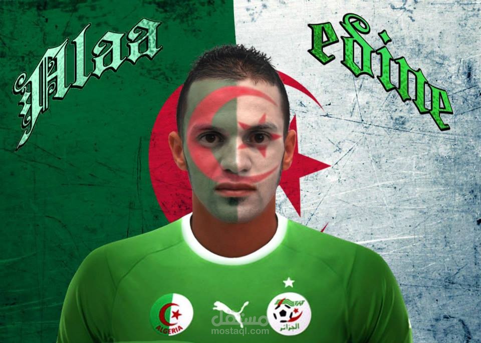 التعديل على الصور