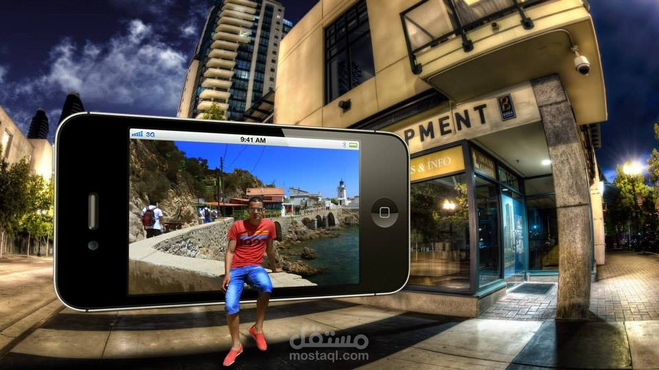 التعديل على صورة