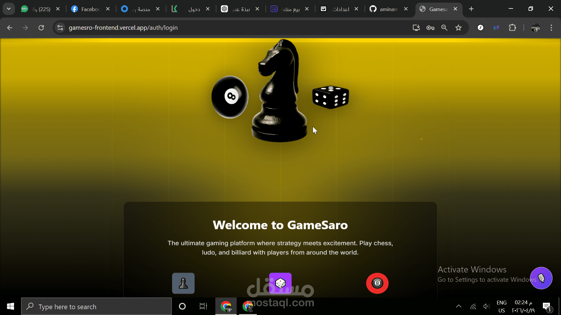 Gamesro – منصة ألعاب أونلاين تفاعلية (شطرنج - لودو - بلياردو)
