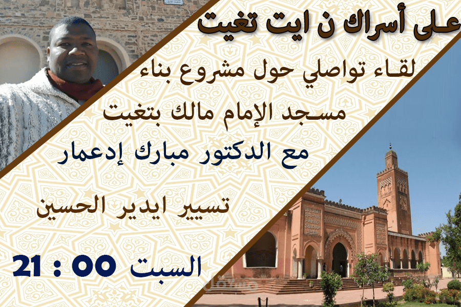 تصميم إعلان