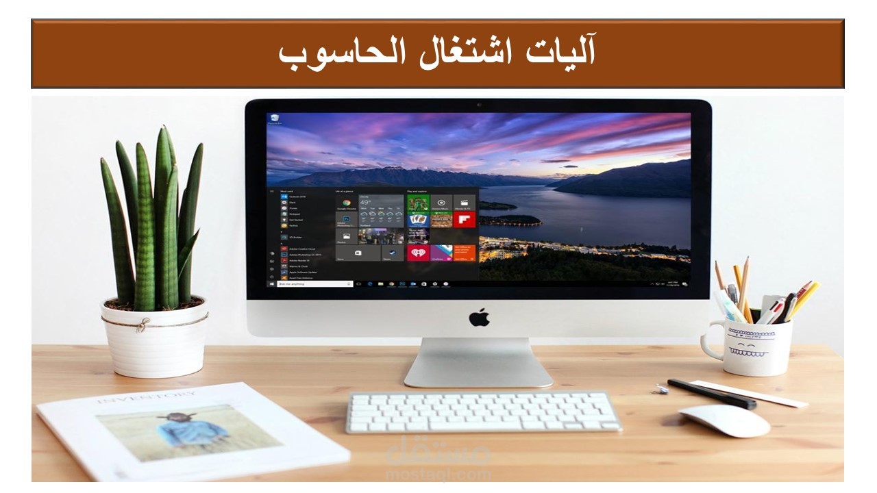 عرض تقديمي تأطيري