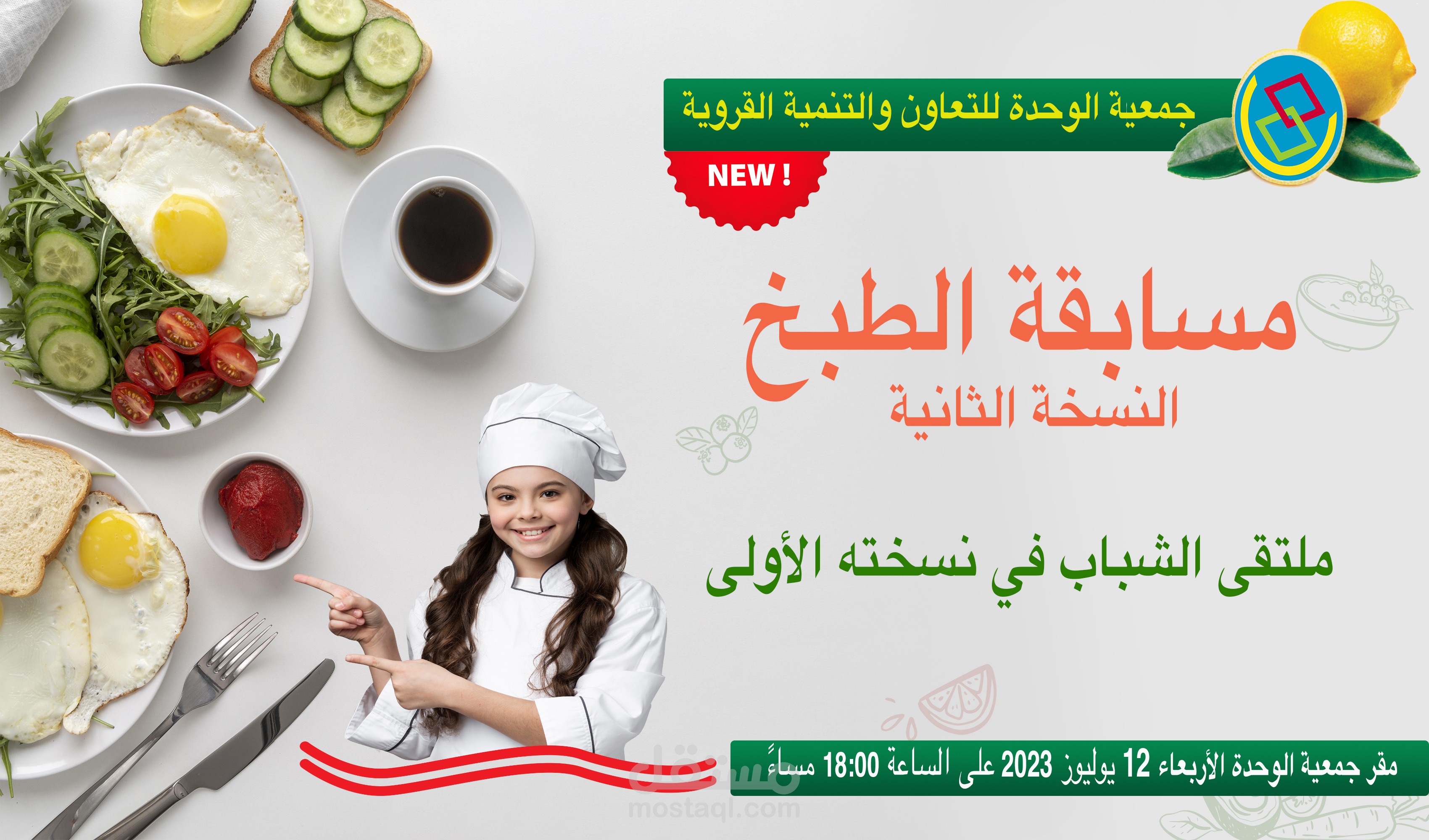تصميم بنرات إعلانية