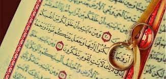 من البحث المواضيعى فى القرآن الكريم "35 قاعدة قرآنية لضبط العلاقة الزوجية "