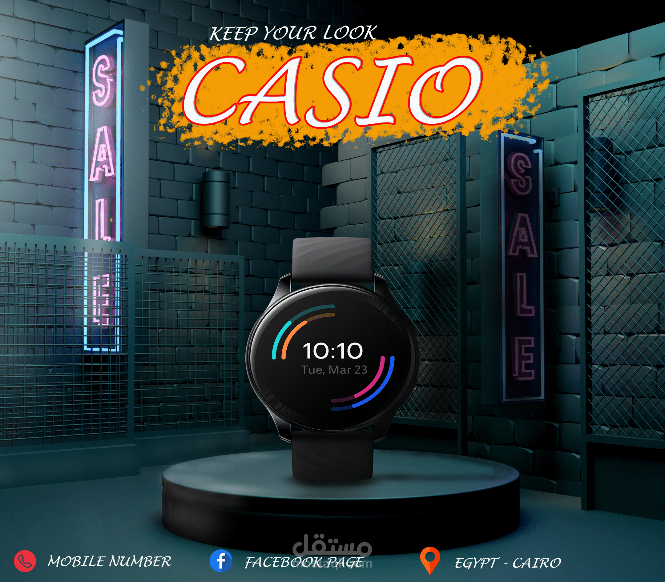 تصميم لاعلان عن ساعه