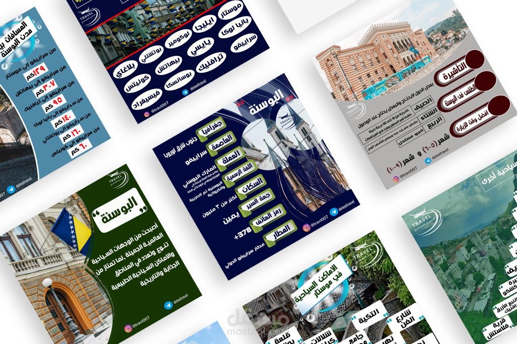 بروجيكت - شركة الدليل السياحى