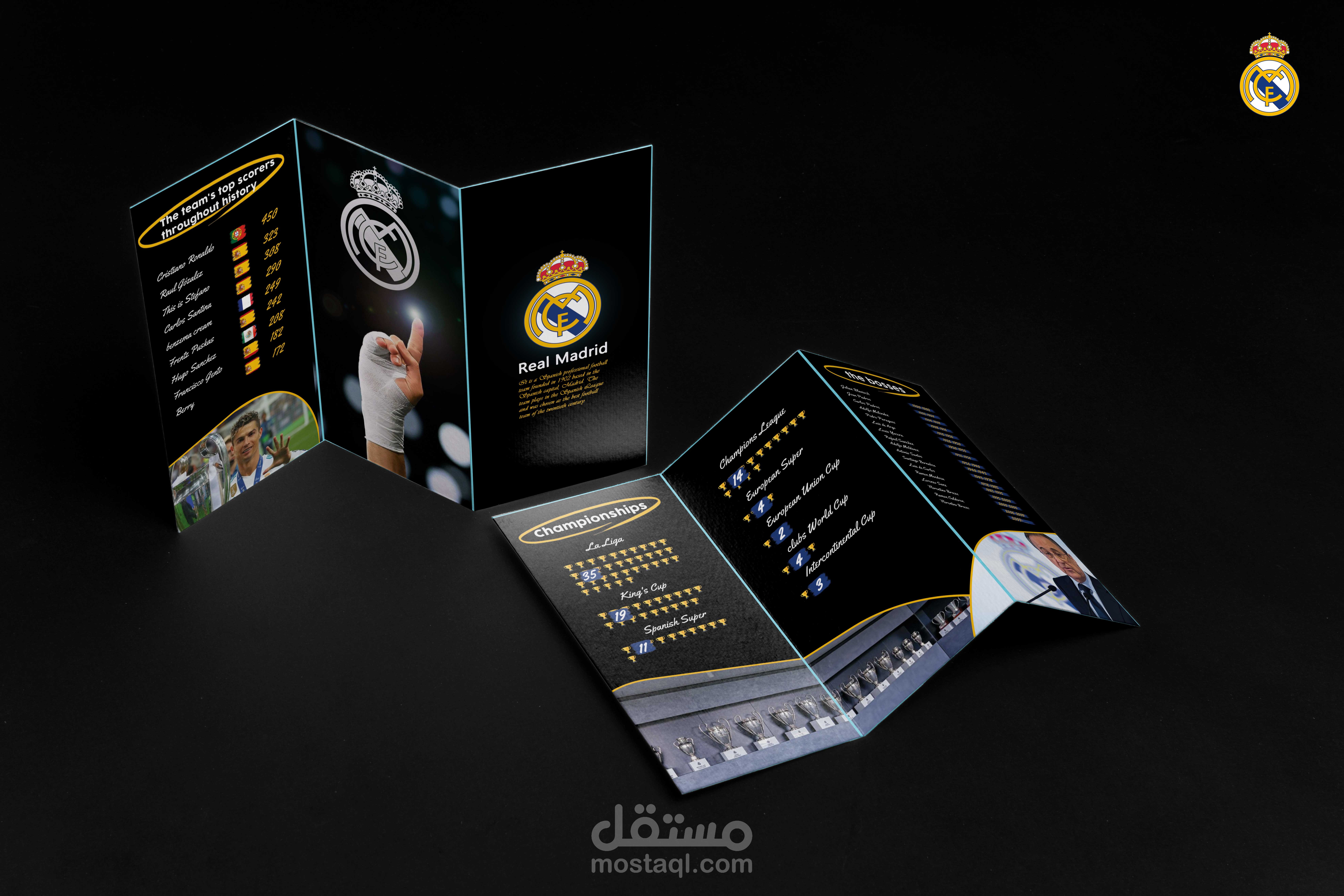 بروشور - ريال مدريد