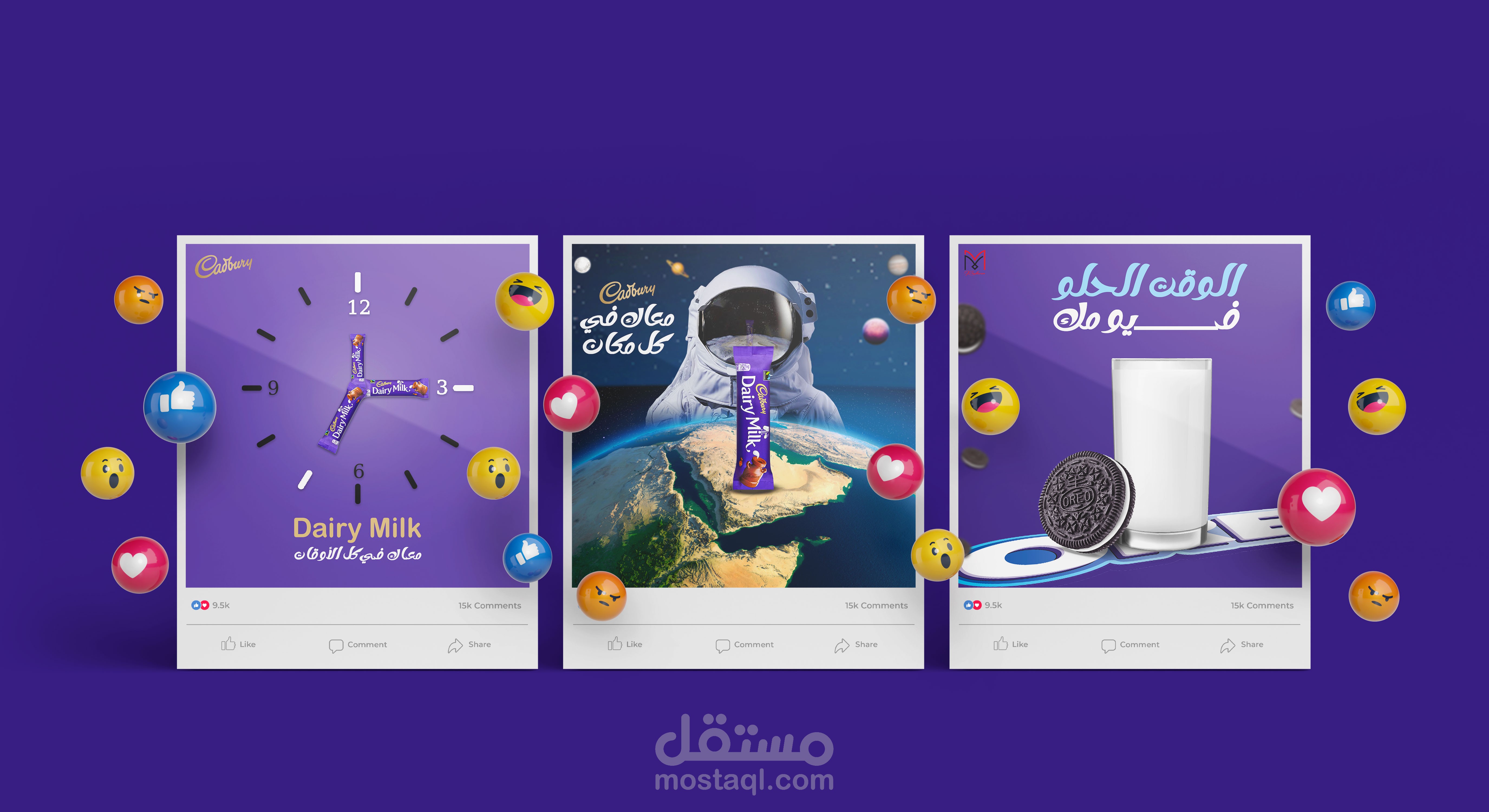 تصميمات اعلانية للسوشيال ميديا