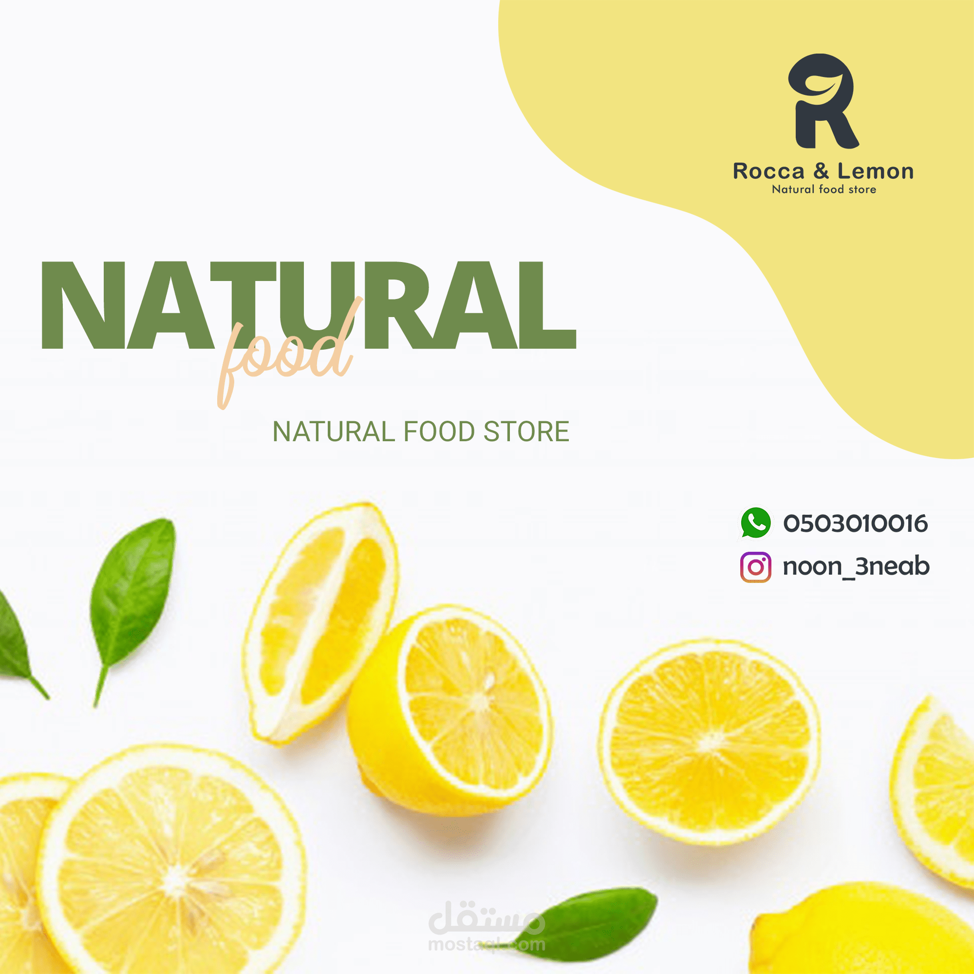 تصاميم سوشيال ميديا باحترافية