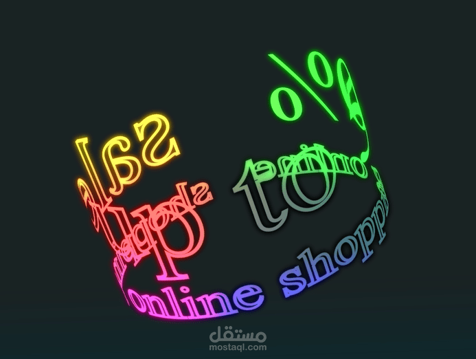 online advertisment