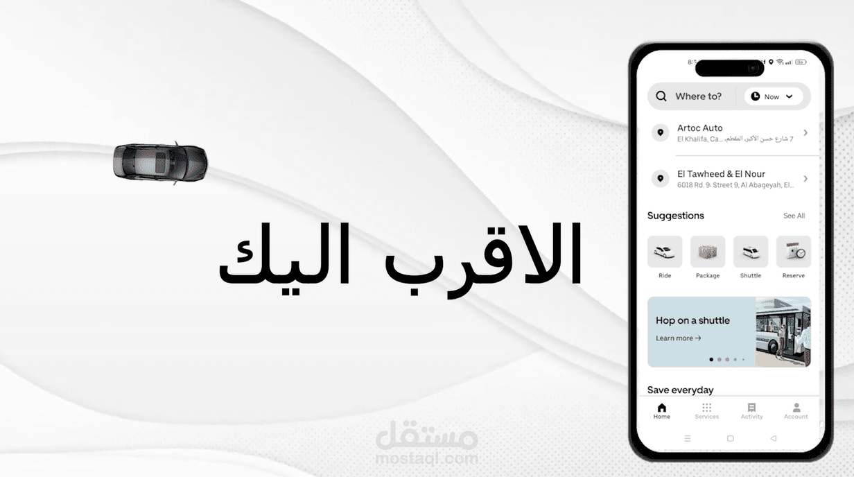 فيديو سامبل لاعلان