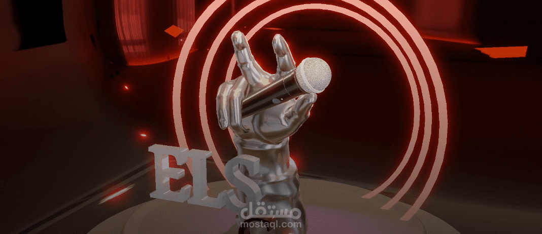 مقدمه لحفلة 3d