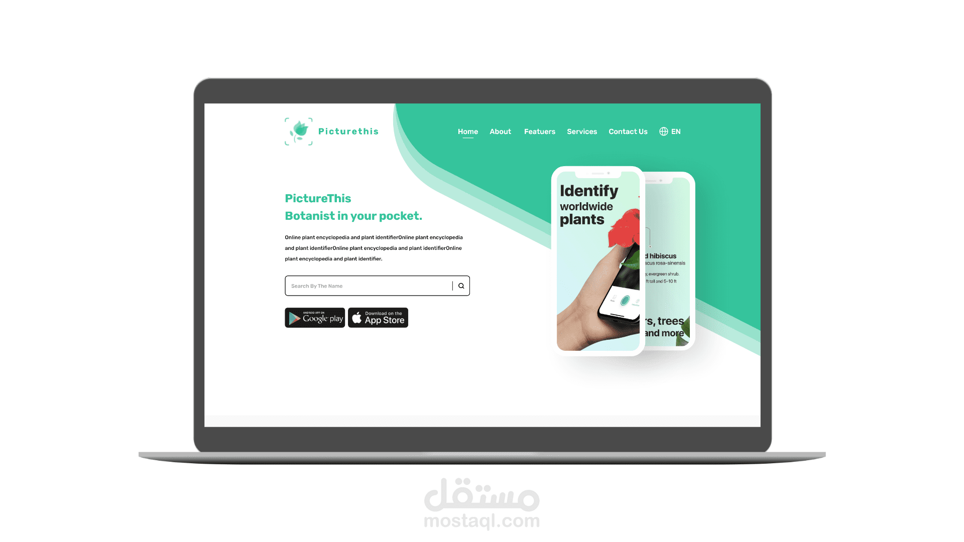 اعادة تصميم لصفحة هبوط Picture This