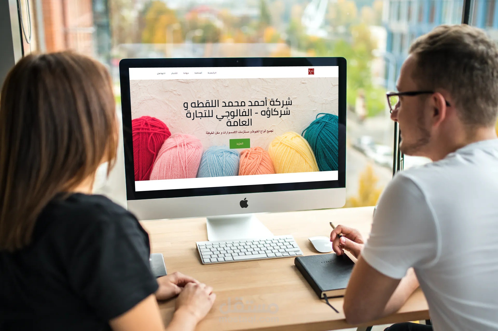 إنشاء موقع لشركة الفالوجي ( اللقطه ) باستخدام Wordpress