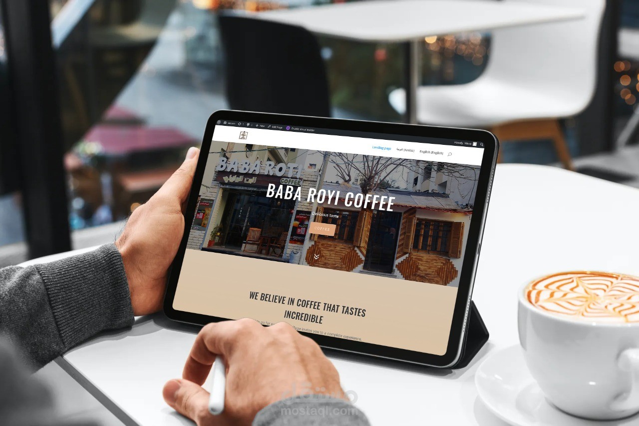 إنشاء موقع لكافي باباروتي بإستخدام الووردبريس (Wordpress)