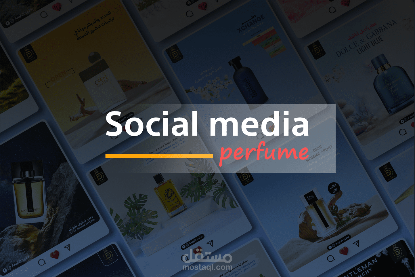 تصاميم سوشيال ميديا