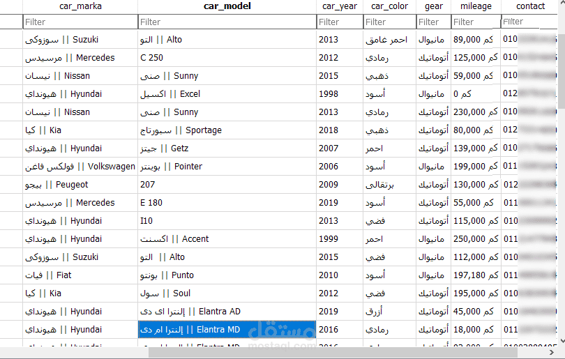 استخراج بيانات من موقع ويب