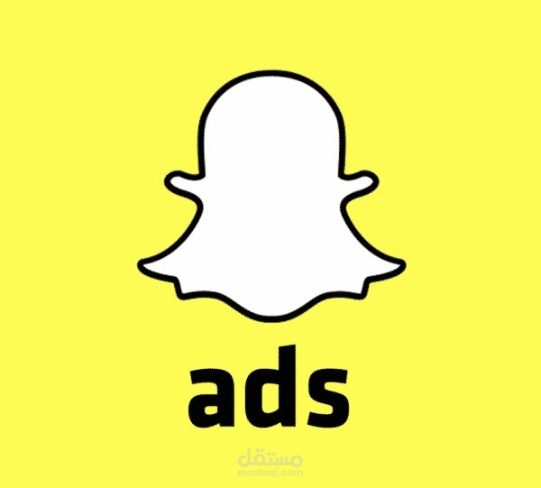 اطلاق وادارة حملة سناب شات