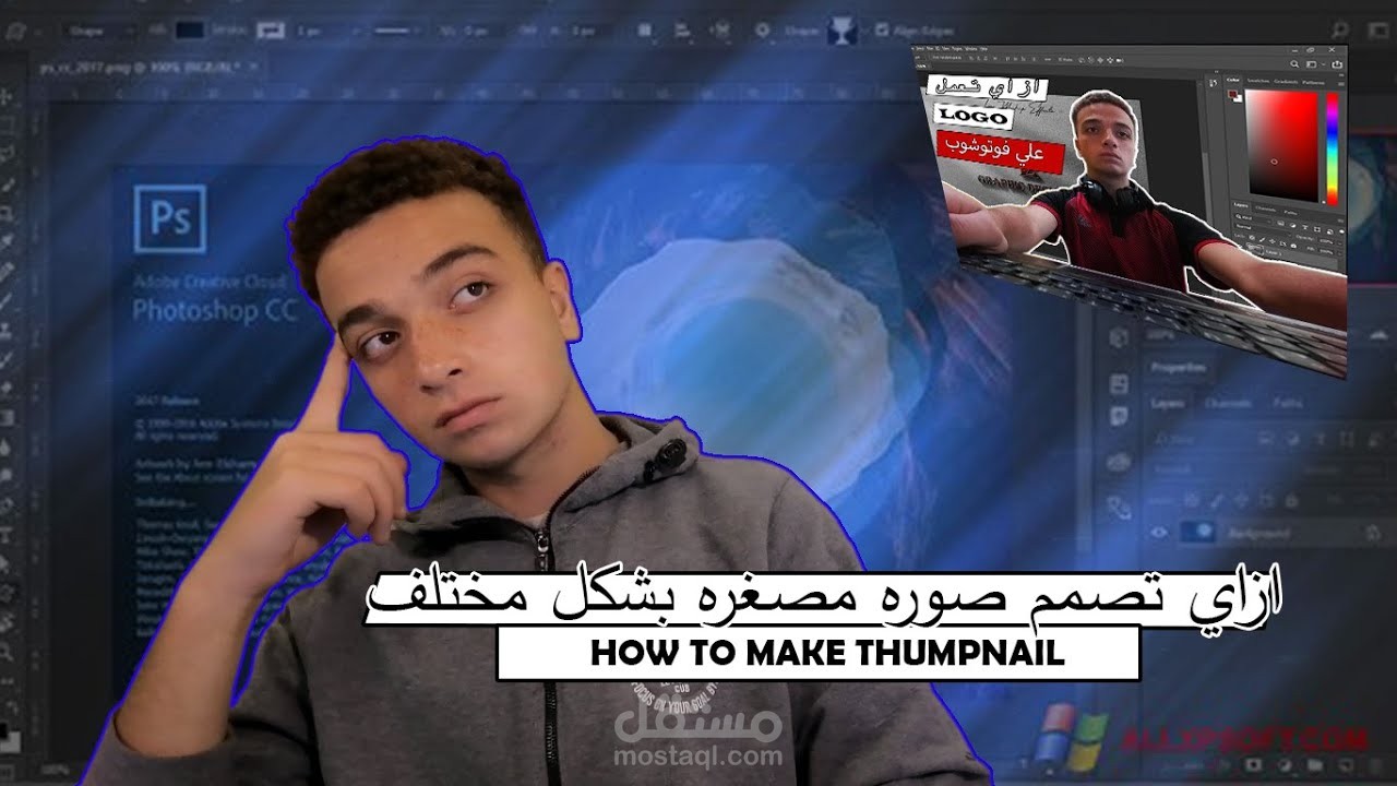 فيديو يوتيوب انتاجي من الصفر المونتاج و الصوره المصغره و كل ما يتعلق به