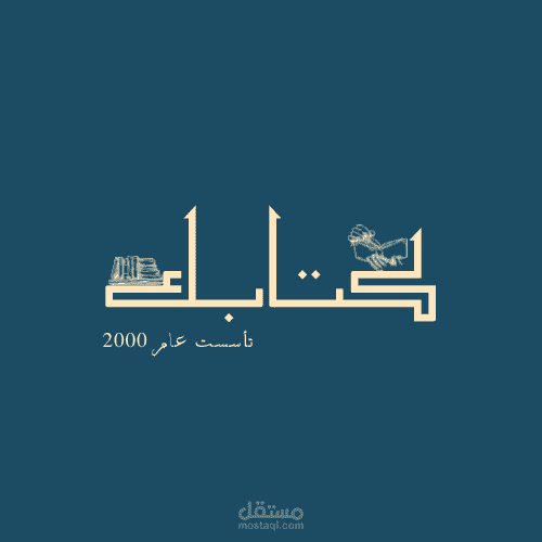 لوجو احترافي