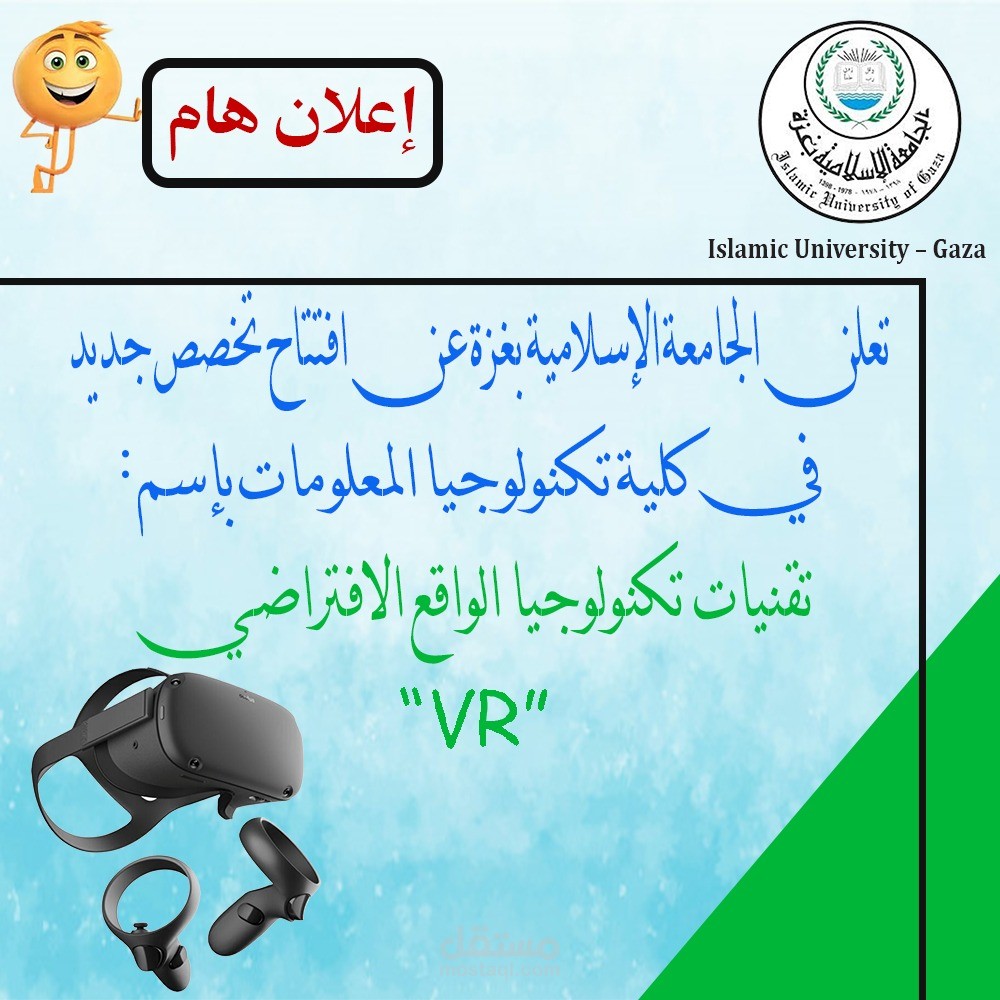 تصميم اعلانات بدقة عالية واحترافية