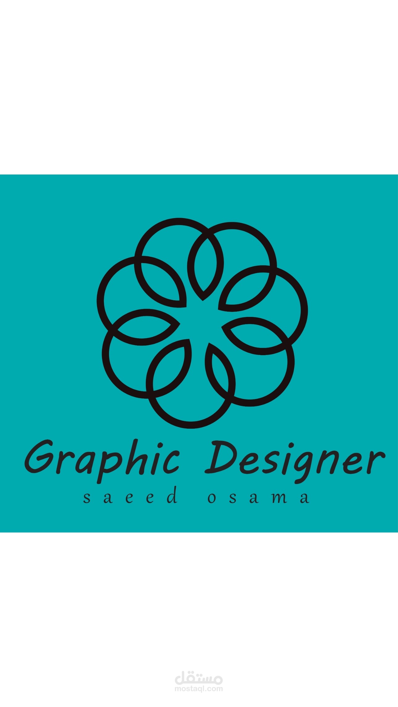 شعار مصمم بدقة واحترافية عالية