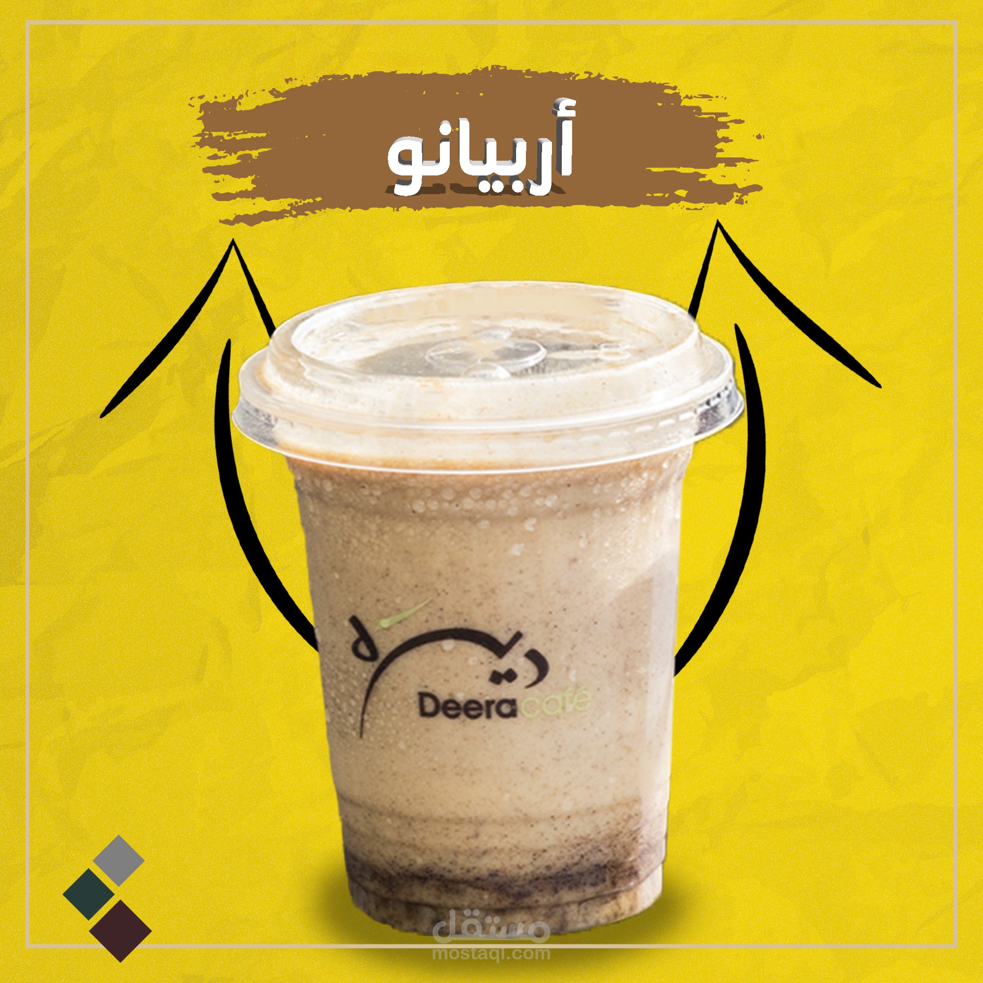 تصميم بوستات انستجرام