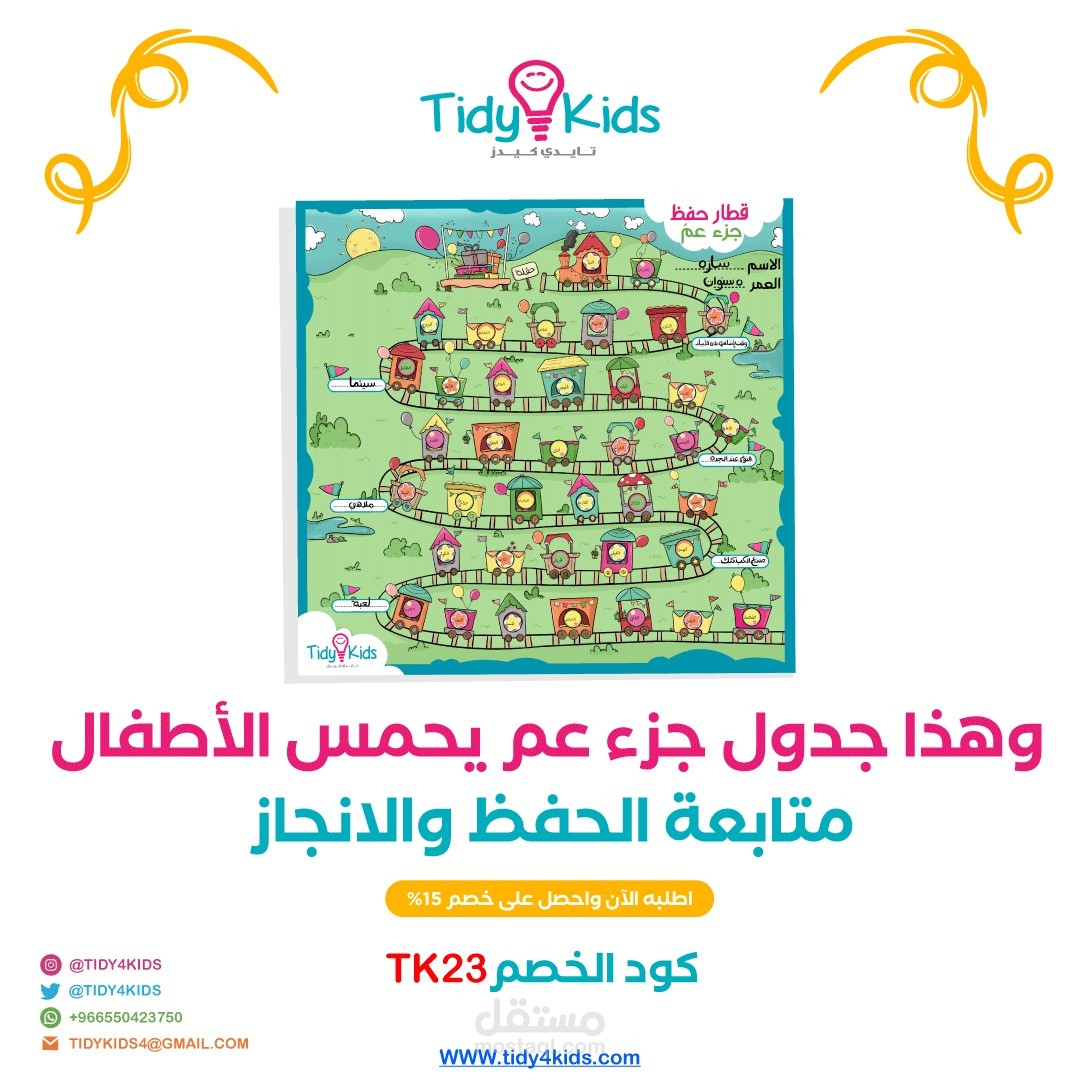 تصميم بوستات انستغرام