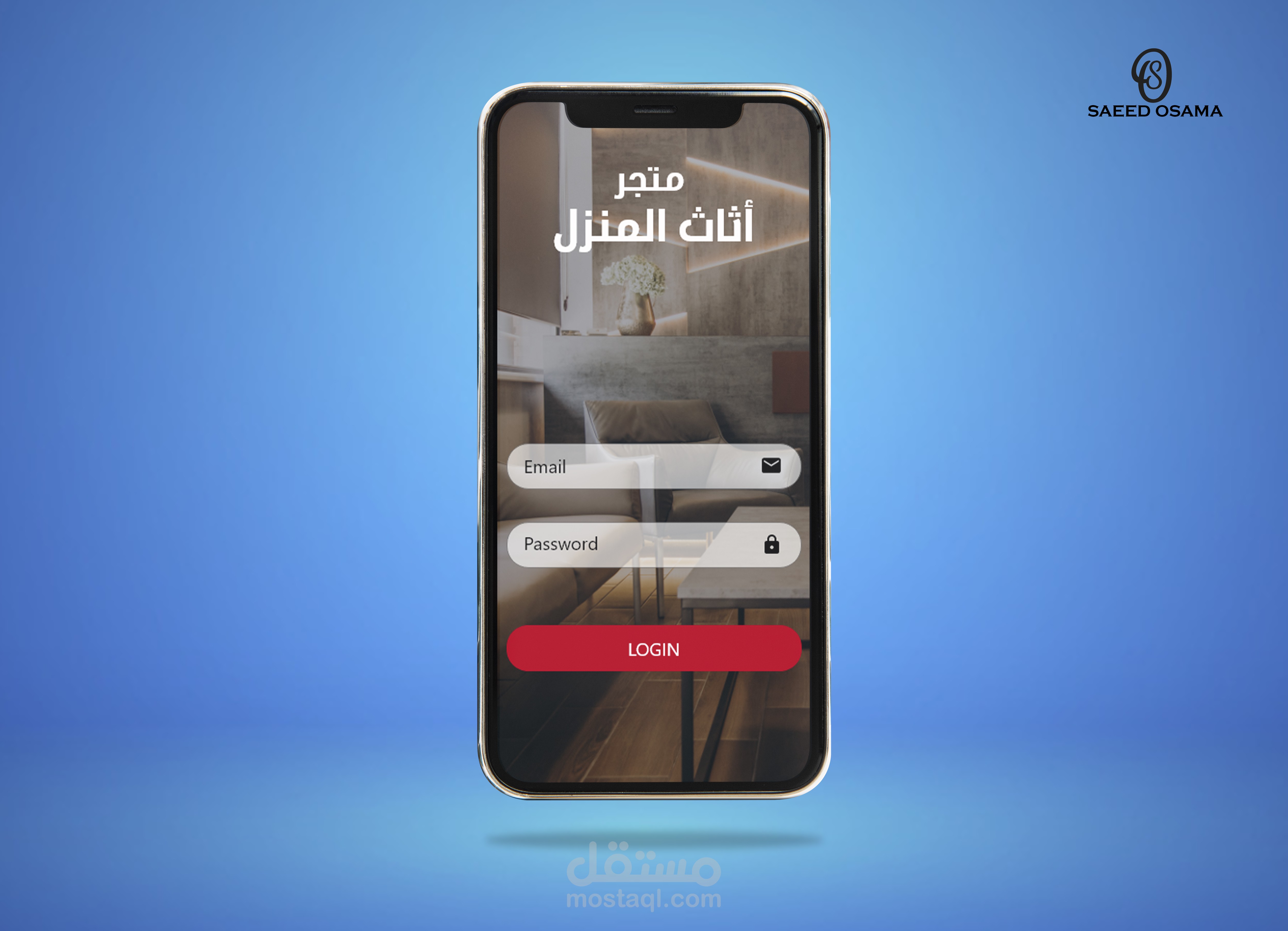UX - UI  DESIGN لتطبيق أثاث
