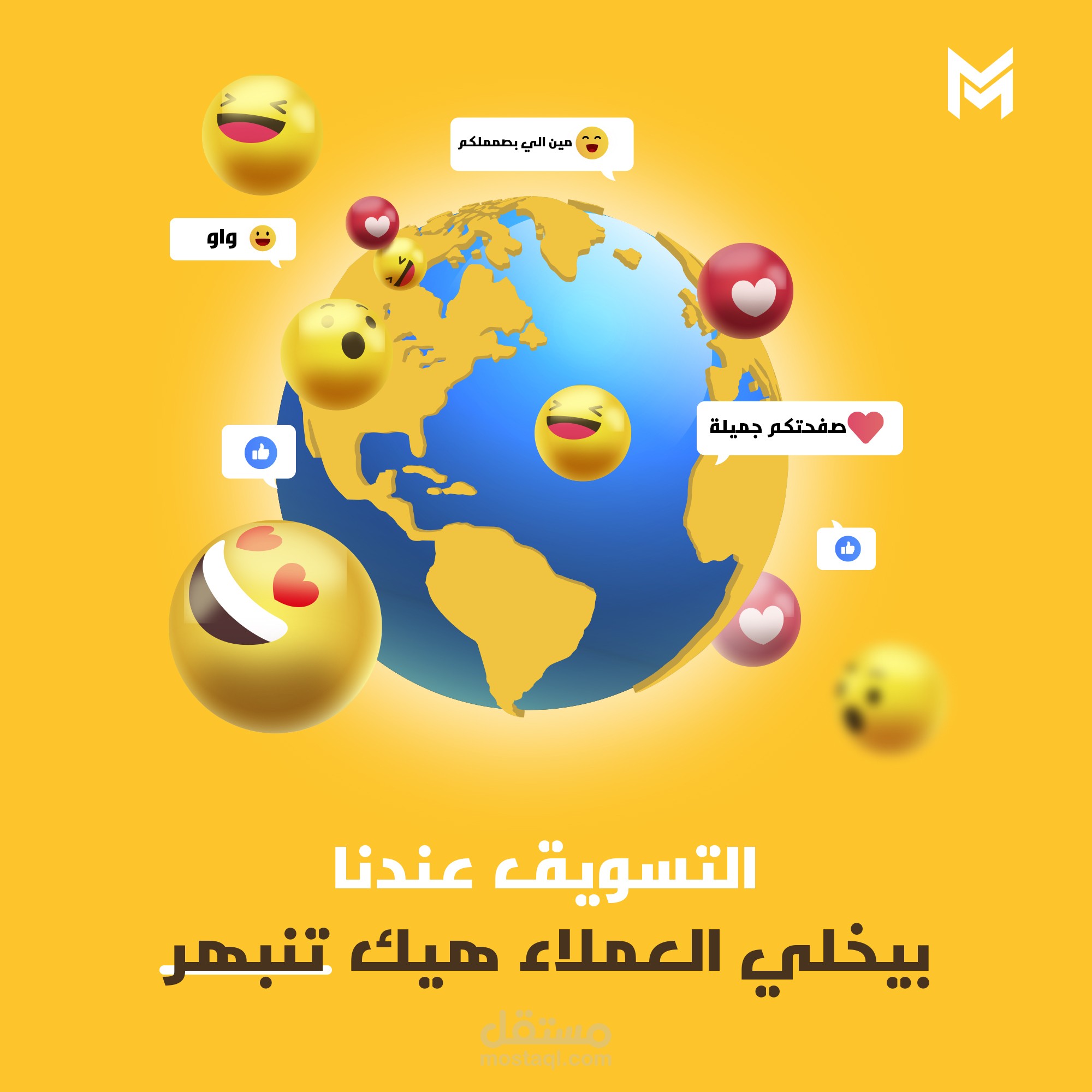 تصميمات سوشيال ميديا