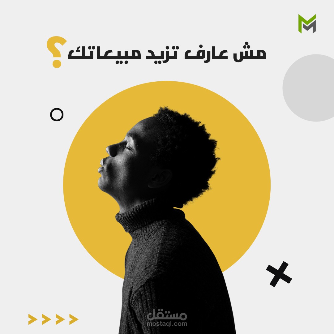 تصميمات سوشيال ميديا