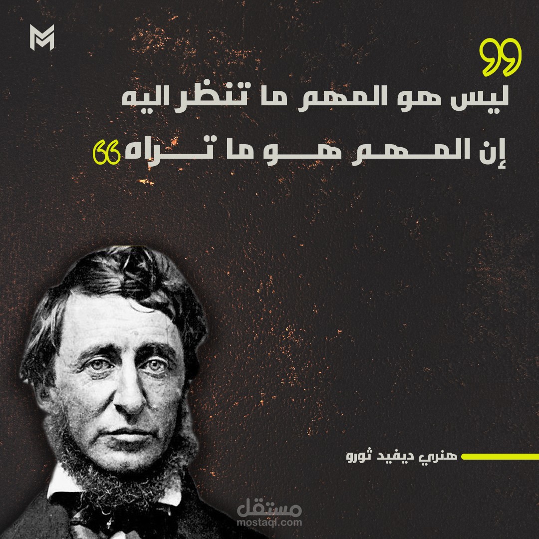 تصميم سوشيال ميديا