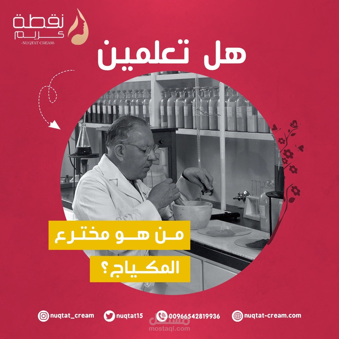 تصميم بوستات انستغرام