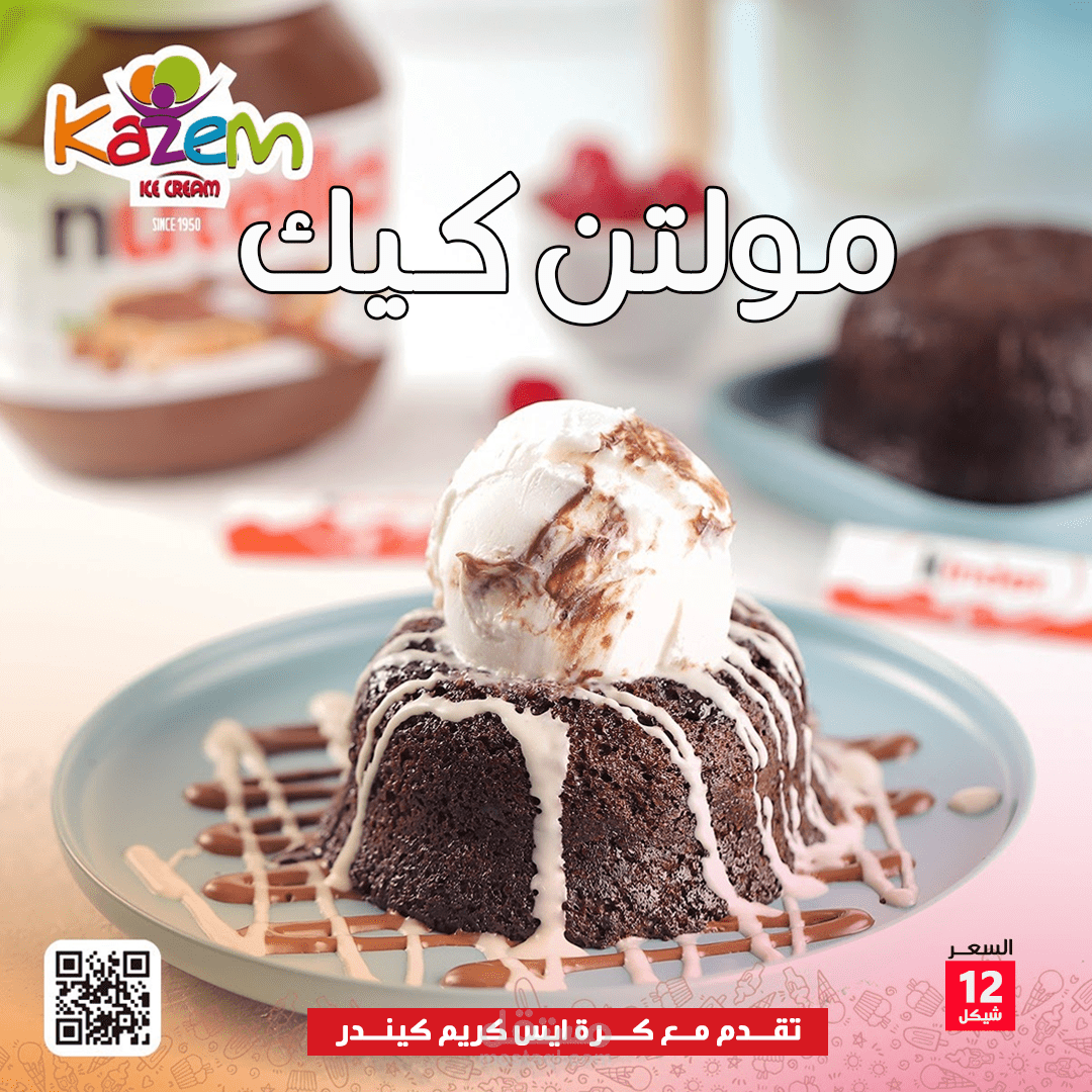 تصميم بوستات انستغرام