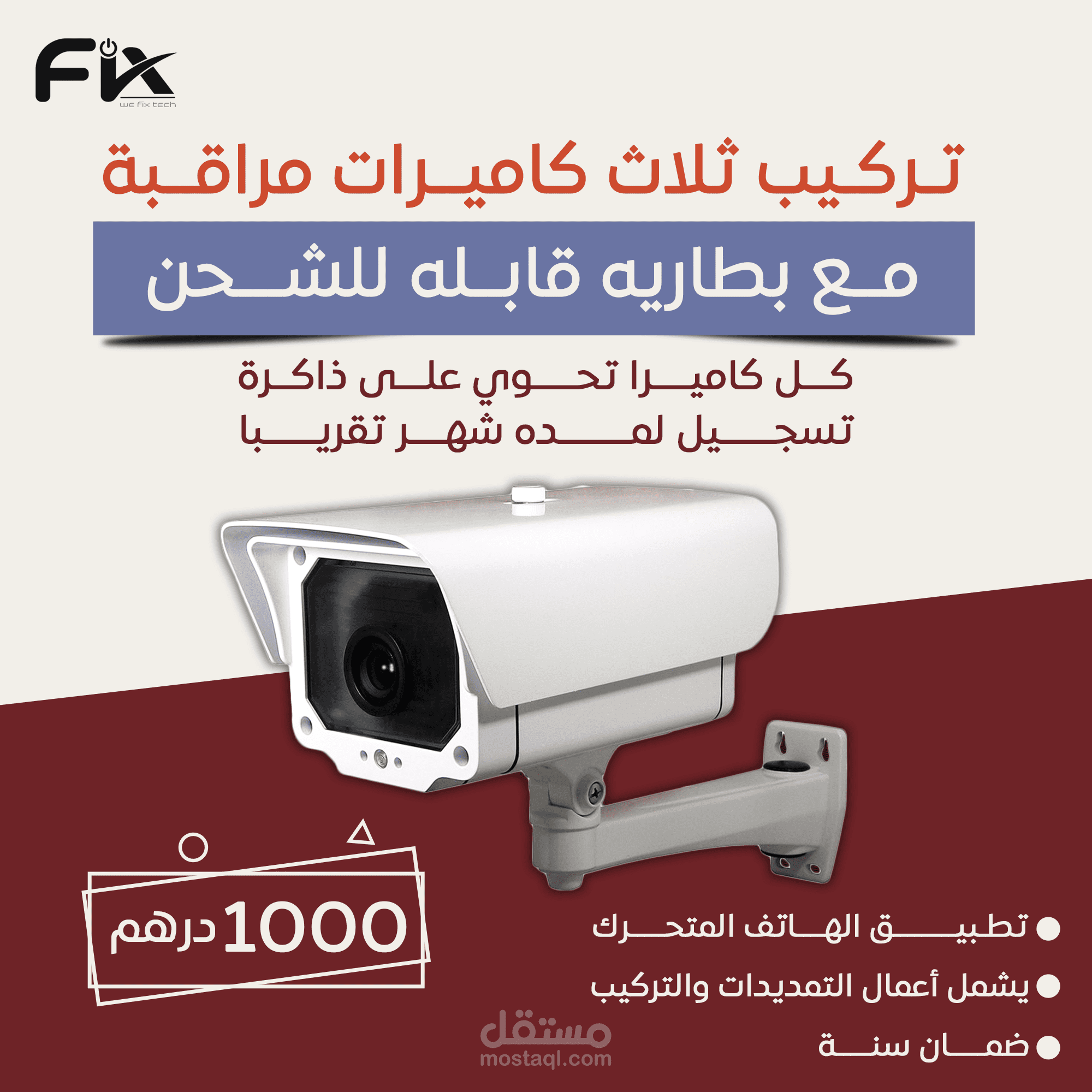 تصميم بوست سوشيال ميديا