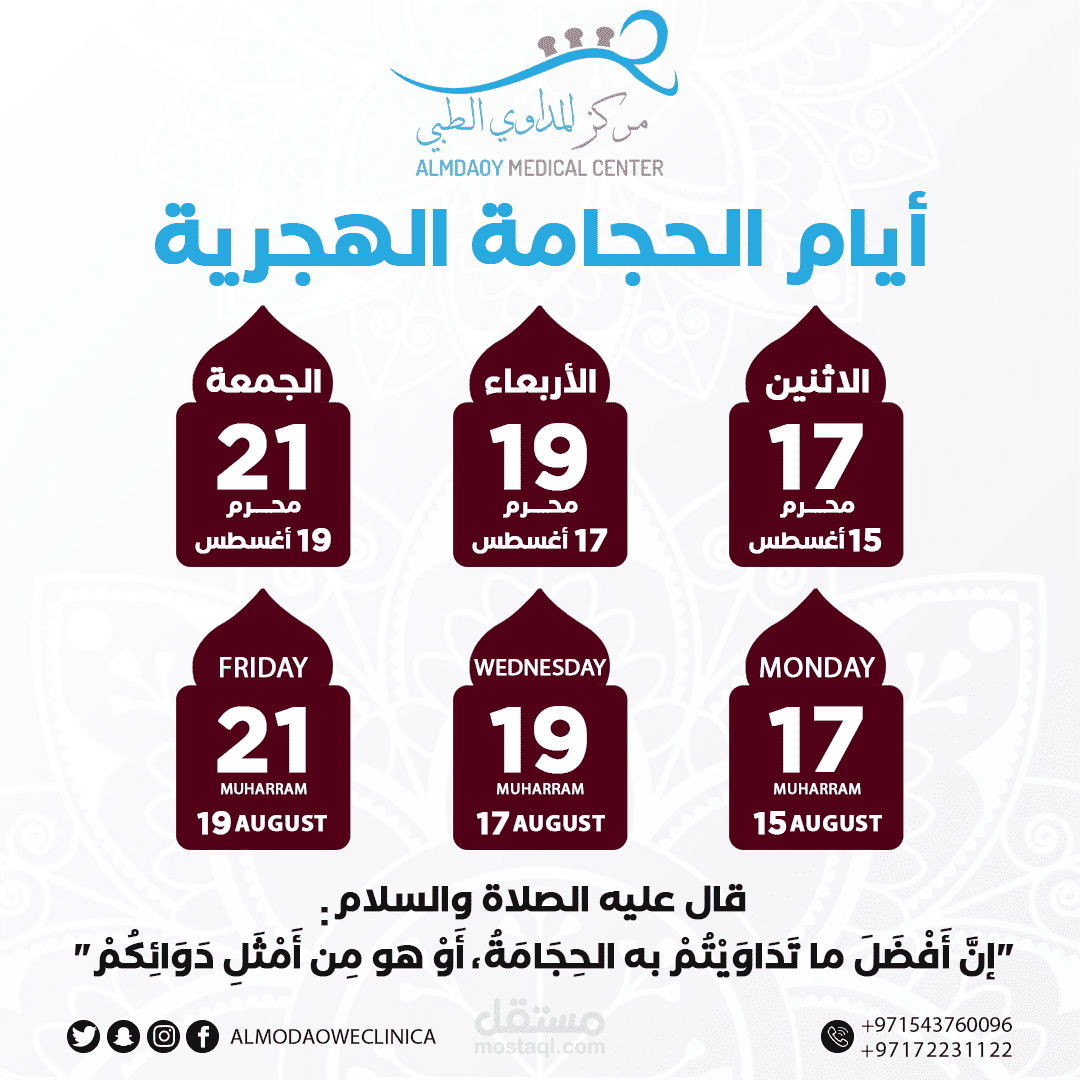 تصميم بوست انستغرام