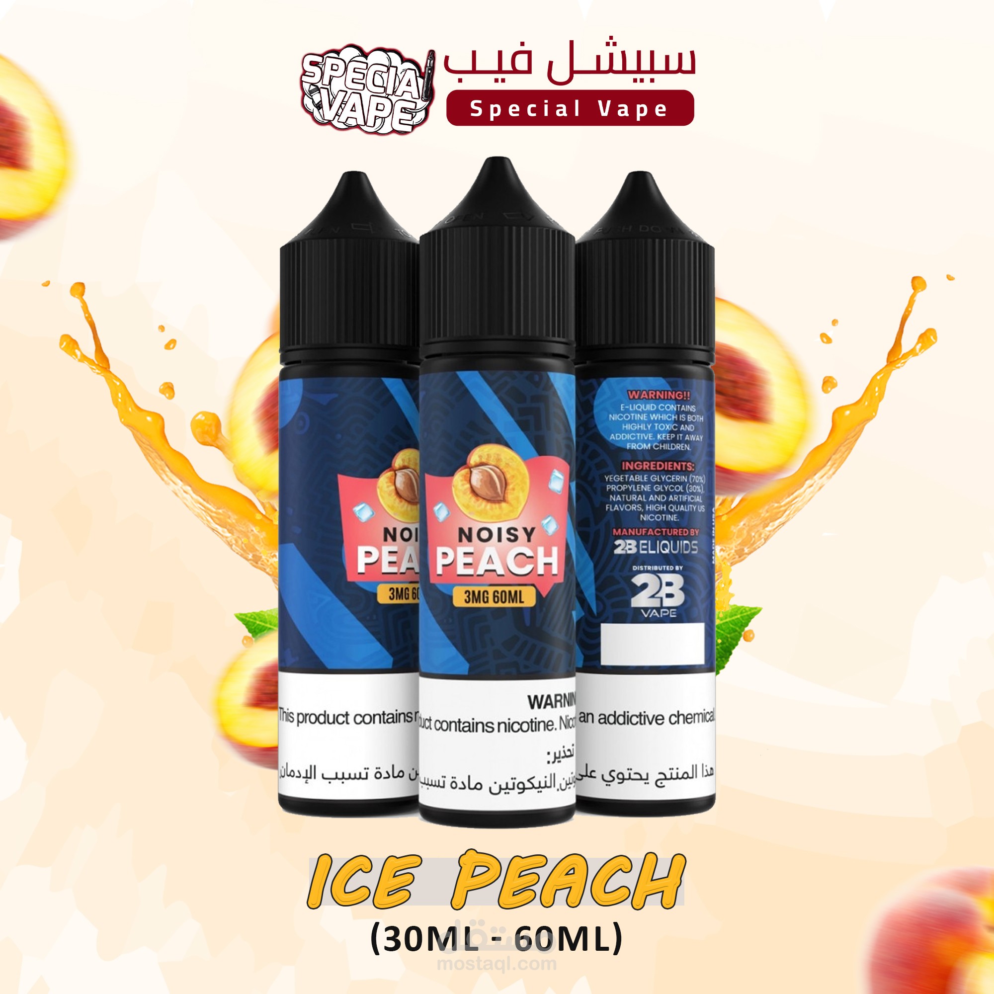 تصميم صورة للمنتج