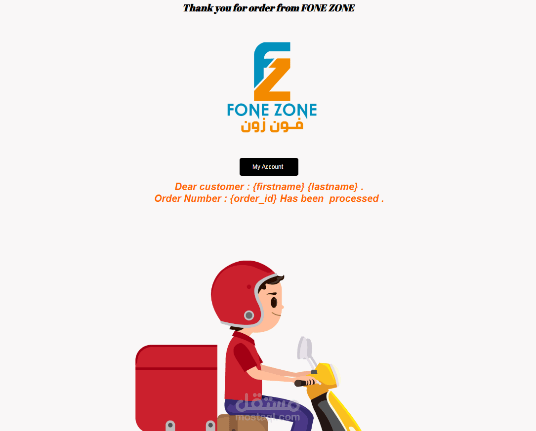 مشروع تصميم قوالب بريد مختلفه لمتجر فون زون الاردن علي منصه اكسباند كارد