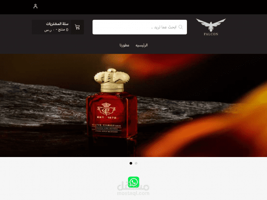 تصميم وادخال بيانات متجر فالكون للعطور علي منصه سله